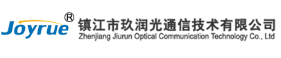 镇江市玖润光通信技术有限公司